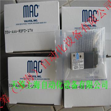MAC電磁閥33A-AAA-RDF0-1TA